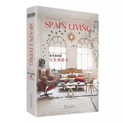 【新书现货】室内设计2016新书首发！