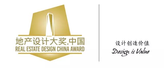 2015-2016地产设计大奖.中国金奖项目赏析