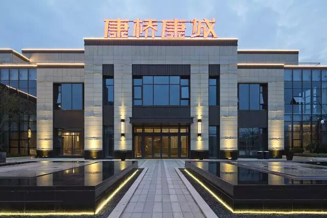 叙. 再生——康城壹号院销售中心