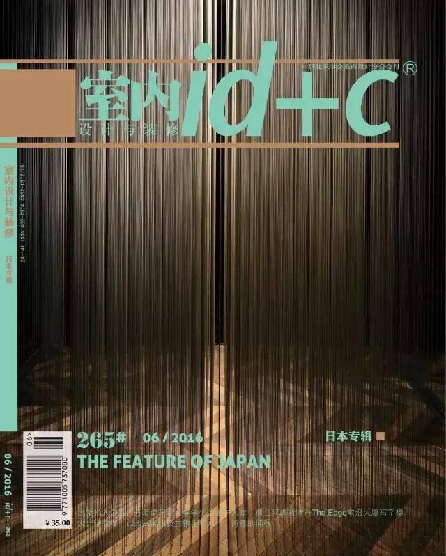 这对喜欢收集旧物的设计师夫妇，把谷仓改成了家！