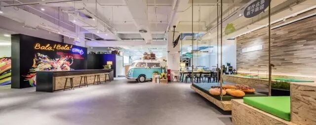 办公总部里的创意“市集”！