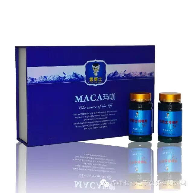 玛咖与伟哥的区别(误区）