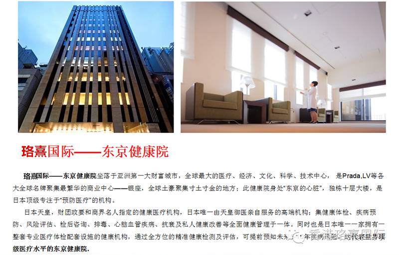 国家最高领导人_人均寿命最高的国家