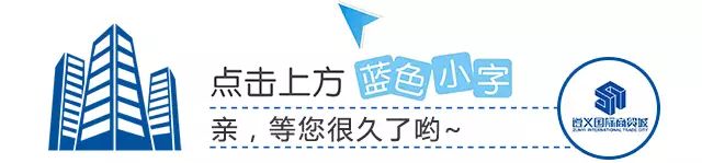 TNUMBERx6e批发商（都匀国际物流园 “第二届纺织·建筑材料·卫浴批发商节”第三阶段2天）居然，