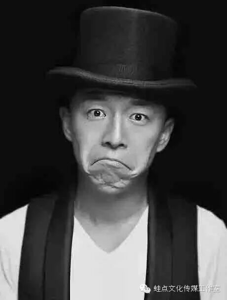 黄渤,为什么这么多人讨厌他!
