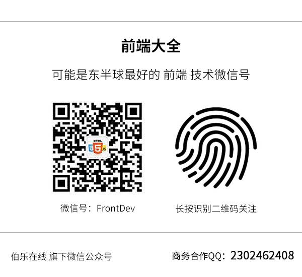CSS3初体验之奇技淫巧