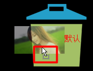 HTML5 — 让拖放变的流行起来