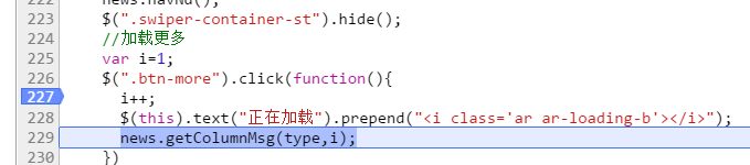 js城市选择插件_js省份城市选择插件_js选择器
