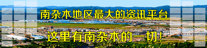 一夜之间,整个南杂木地区的人,都在谈论这个不能怀孕的女人...