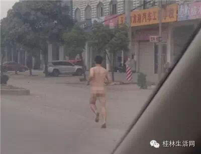 广西裸奔哥！你冷不冷啊裸奔哥！883 / 作者:thkfh / 帖子ID:107467