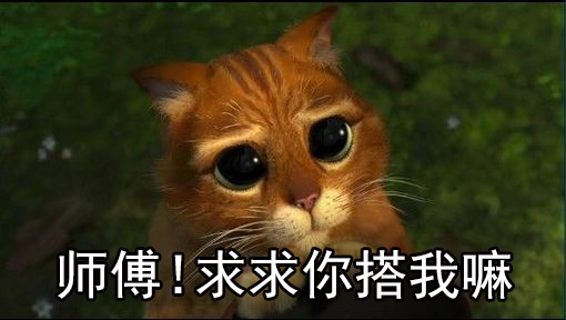 桂林的哥的姐好翘啵，高峰期就是不搭人765 / 作者:thkfh / 帖子ID:106172