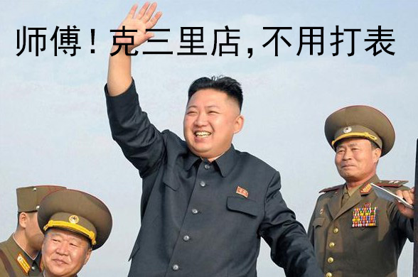 桂林的哥的姐好翘啵，高峰期就是不搭人117 / 作者:thkfh / 帖子ID:106172