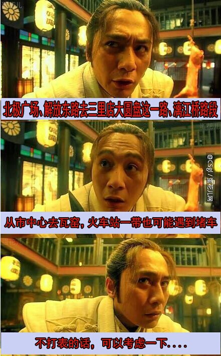 桂林的哥的姐好翘啵，高峰期就是不搭人637 / 作者:thkfh / 帖子ID:106172