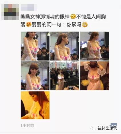 嗨，快看！桂林车展的汽车不错啵！685 / 作者:奇葩处处有 / 帖子ID:106911