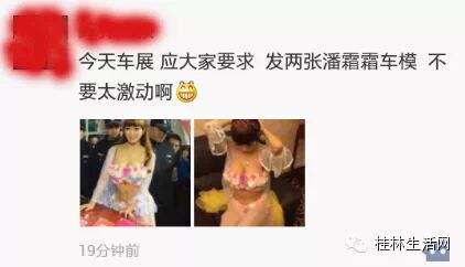 嗨，快看！桂林车展的汽车不错啵！404 / 作者:奇葩处处有 / 帖子ID:106911