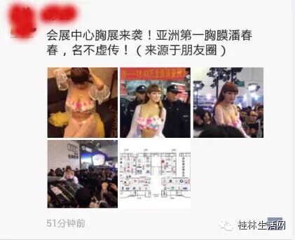 嗨，快看！桂林车展的汽车不错啵！111 / 作者:奇葩处处有 / 帖子ID:106911