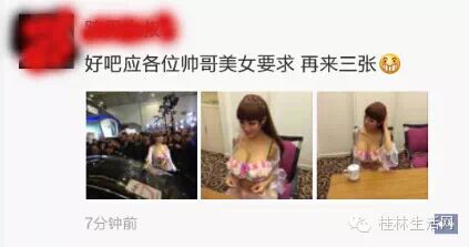 嗨，快看！桂林车展的汽车不错啵！196 / 作者:奇葩处处有 / 帖子ID:106911