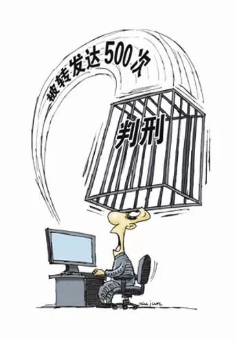 话可别乱说!阳朔男子散谣被拘10天!95 / 作者:和平街林广 / 帖子ID:111726 话可别乱说!阳朔男子散谣被拘10天!95 / 作者:和平街林广 / 帖子ID:111726