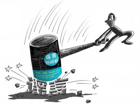 话可别乱说!阳朔男子散谣被拘10天!466 / 作者:和平街林广 / 帖子ID:111726 话可别乱说!阳朔男子散谣被拘10天!466 / 作者:和平街林广 / 帖子ID:111726