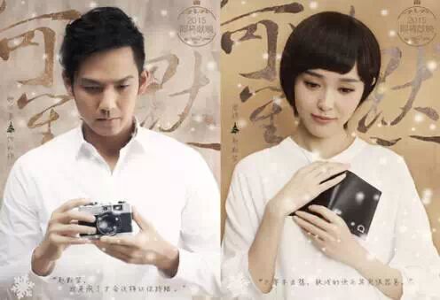 既然琴瑟起，何以笙箫默114 / 作者:碧澄匀 / 帖子ID:108899