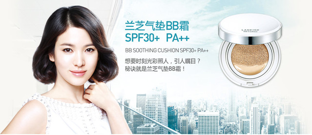 HOLD住啊~乔妹子代言的兰芝来海口美兰机场免税店啦！