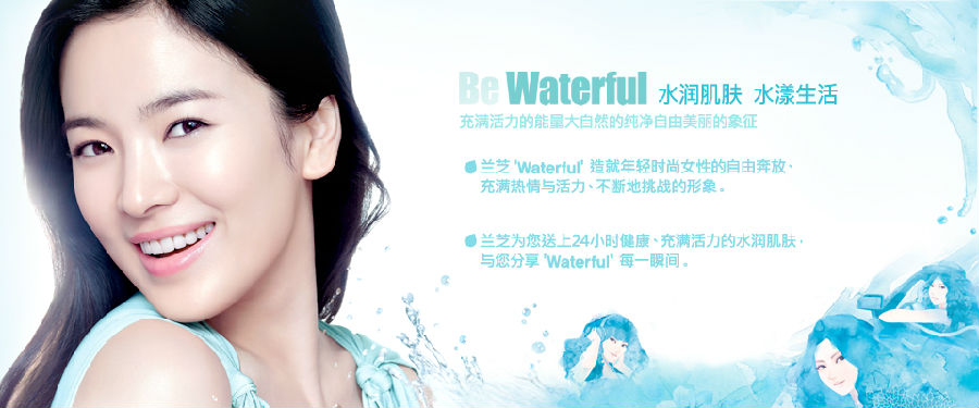 HOLD住啊~乔妹子代言的兰芝来海口美兰机场免税店啦！