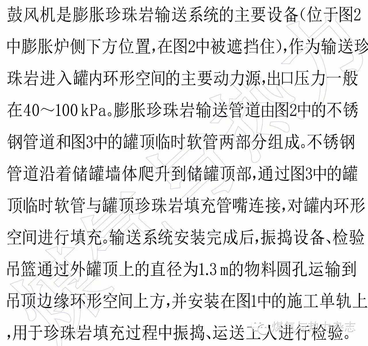 储罐天然气类型有哪几种_天然气储罐类型_储罐天然气类型是什么
