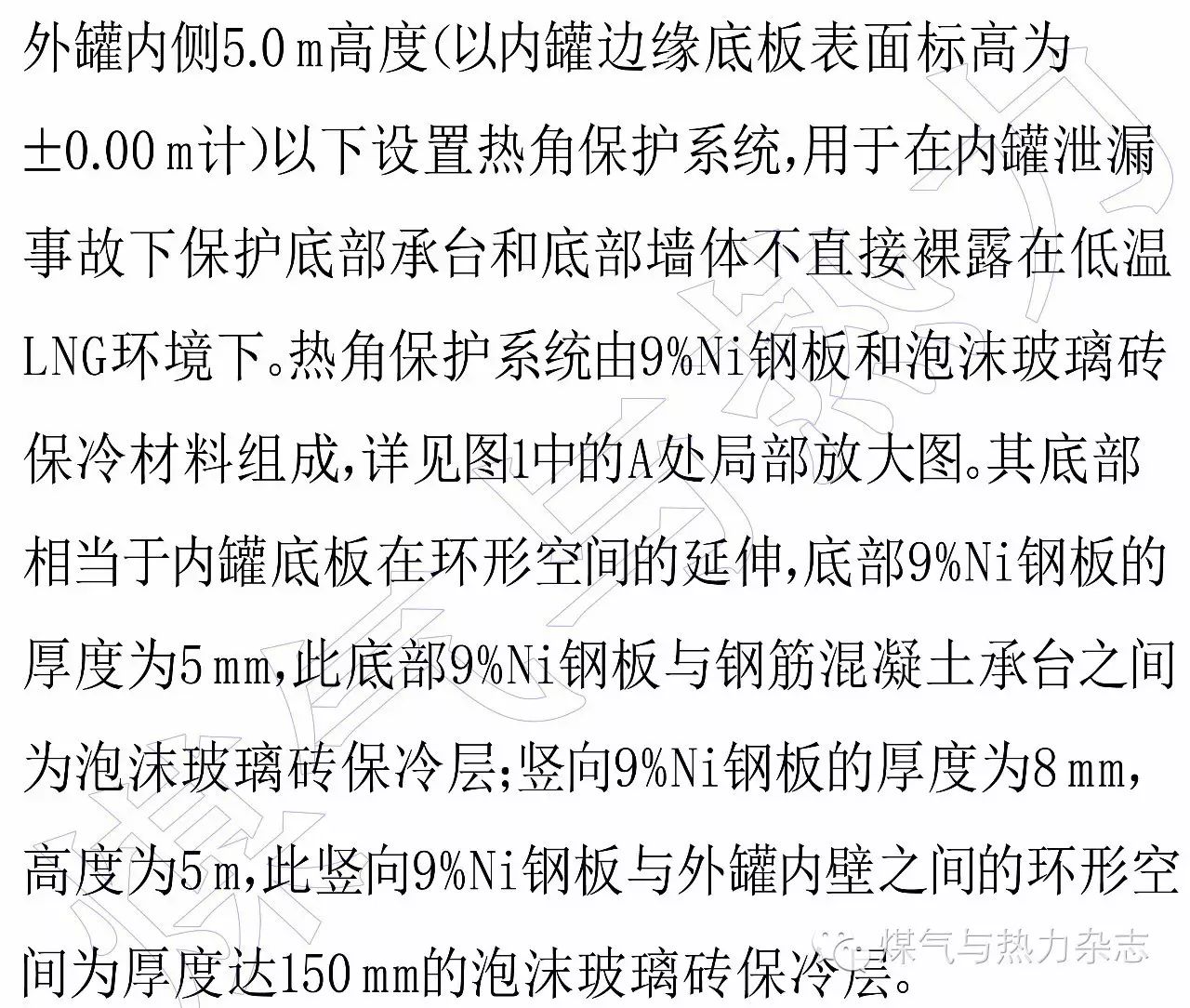 储罐天然气类型是什么_储罐天然气类型有哪几种_天然气储罐类型