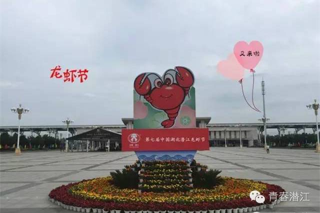 邓紫棋韩磊霍尊将参加第七届中国湖北潜江龙虾节!