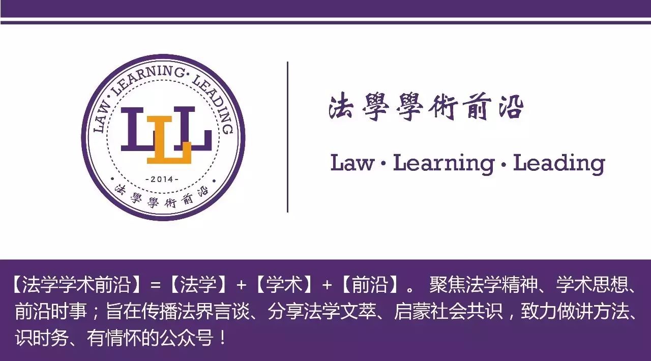 【学术】王旭:中国新《食品安全法》中的自我规制