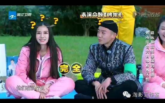 奔跑吧兄弟 第4季 2016-04-22期 完整版第2期:陈赫贾玲弹...