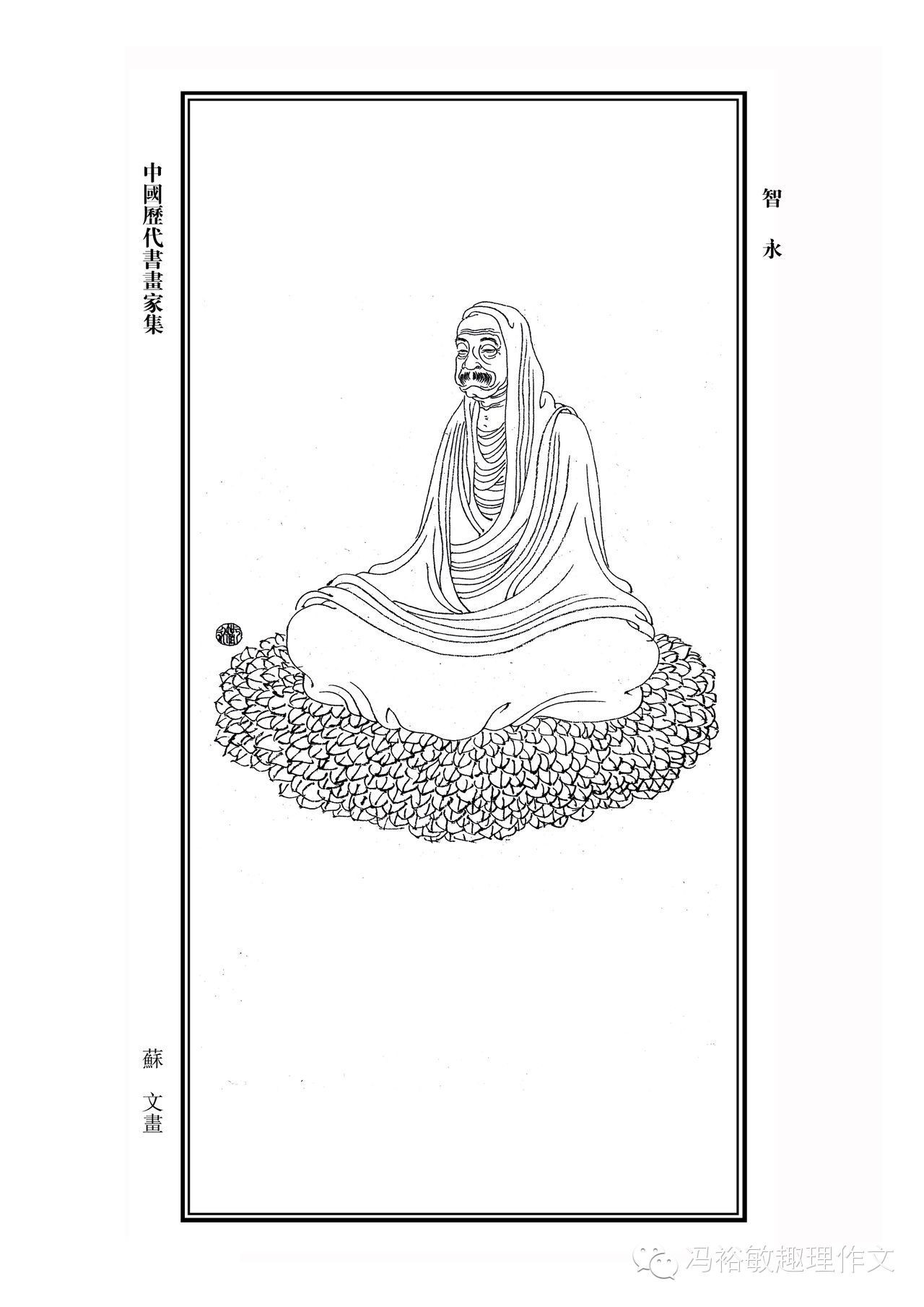 古文小故事·第十八则(小,初,高古文考试不再害怕)