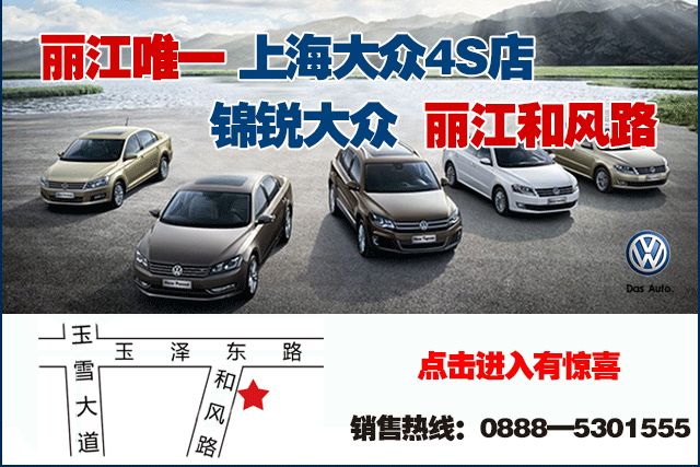 【读本头条】丽江人生二胎热情不如其他州市,纳若纳蜜好基因给是有点可惜?