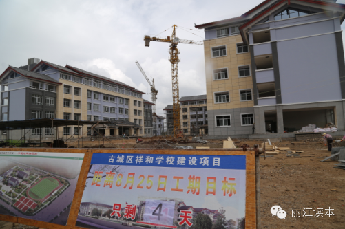 独家专访祥和学校校长：万事俱备，只等学生来