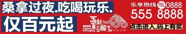 【读本头条】丽江人生二胎热情不如其他州市,纳若纳蜜好基因给是有点可惜?