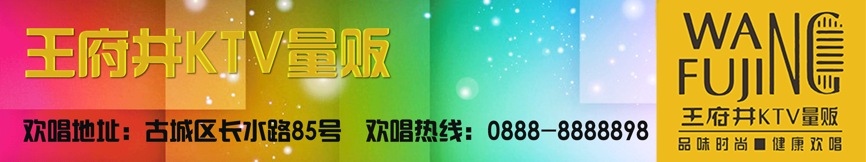 【读本头条】今晨一怀孕女子在丽江古城一客栈放火,原因竟是……