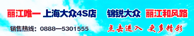 【读本头条】丽江人生二胎热情不如其他州市,纳若纳蜜好基因给是有点可惜?