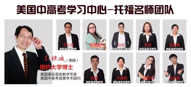 458元約“惠”雅思托福國慶特訓(xùn)班！ 