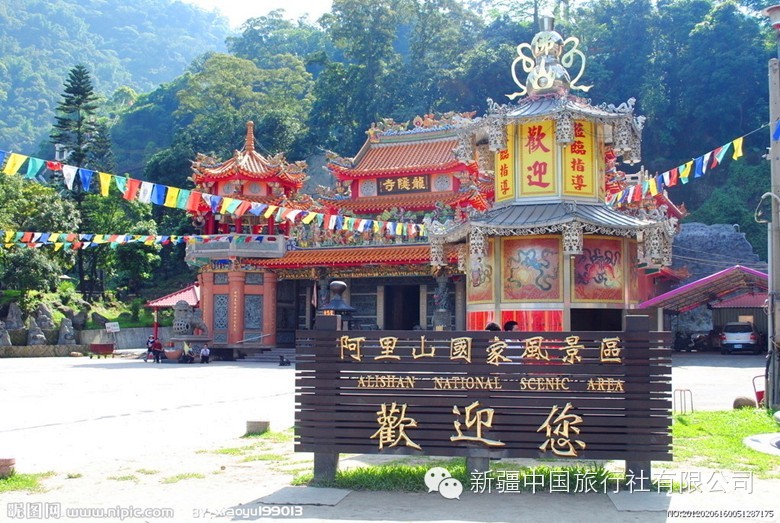 夕阳红台湾专列:遇见金门,慢游台湾
