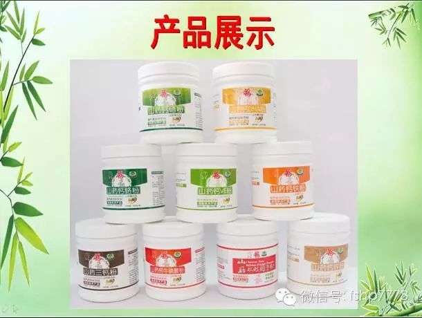 金健康山药化妆品_怀山药饮料太龙大健康_金士力金士力大健康