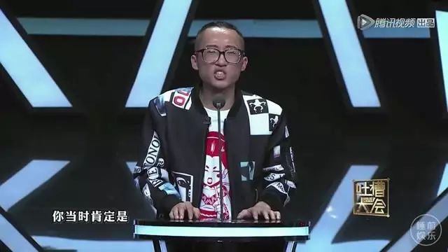 吐槽大会王自健_吐槽大会王自健_吐槽大会 王自健那期