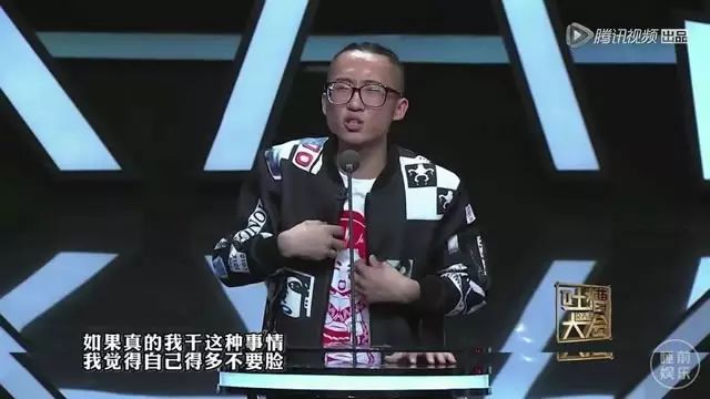 吐槽大会王自健_吐槽大会王自健_吐槽大会 王自健那期