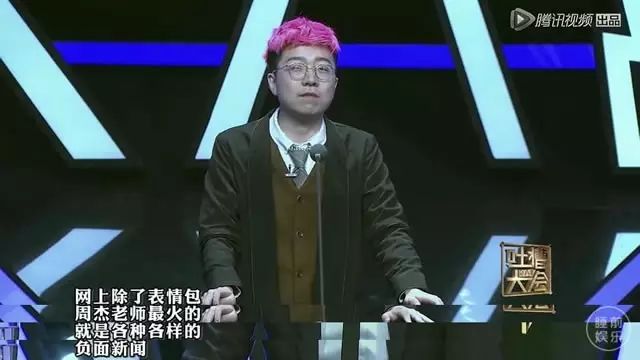 吐槽大会王自健_吐槽大会 王自健那期_吐槽大会王自健