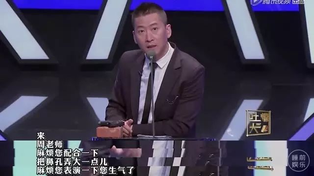 吐槽大会王自健_吐槽大会 王自健那期_吐槽大会王自健