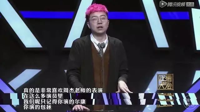 吐槽大会王自健_吐槽大会王自健_吐槽大会 王自健那期