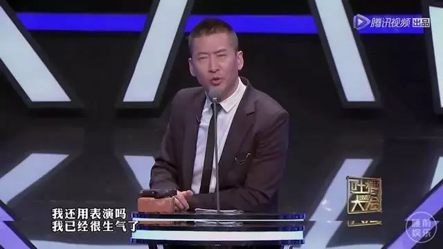 吐槽大会 王自健那期_吐槽大会王自健_吐槽大会王自健