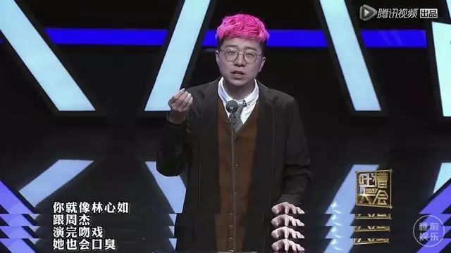 吐槽大会王自健_吐槽大会 王自健那期_吐槽大会王自健