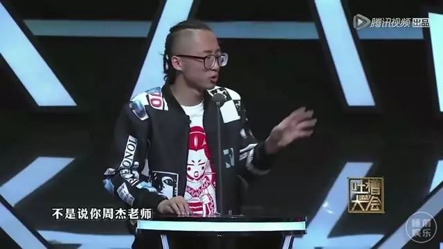 吐槽大会王自健_吐槽大会 王自健那期_吐槽大会王自健