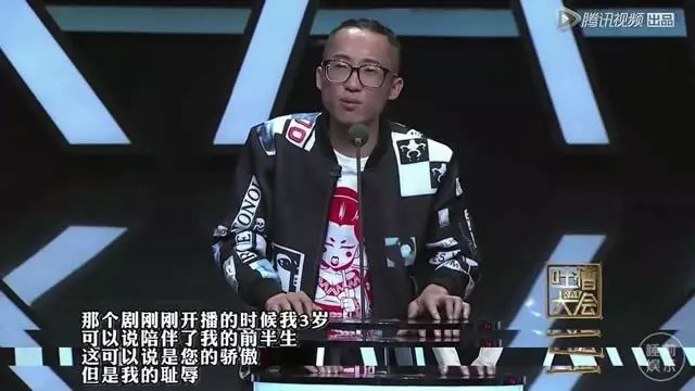 吐槽大会王自健_吐槽大会王自健_吐槽大会 王自健那期