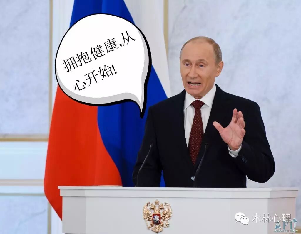 0?wx fmt=jpeg - 热烈祝贺木林心理微平台荣获“2015年度最具影响力品牌”